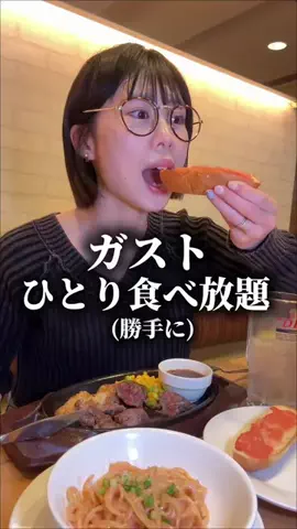 りおレモンのTikTok投稿