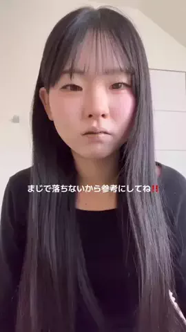 永瀬かおんのTikTok投稿