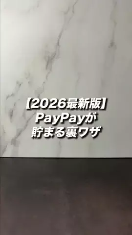 iPhone先生の裏ワザ授業🎓のTikTok投稿