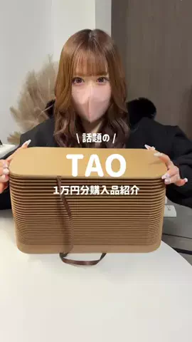 はむ｜ギャルと陰キャと柴犬のTikTok投稿