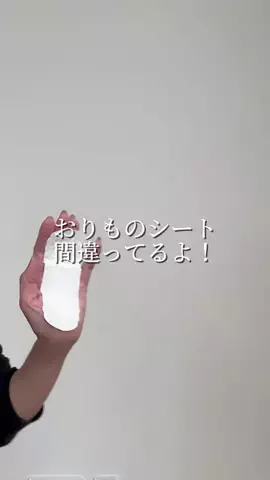 おまたみほ🐰のTikTok投稿