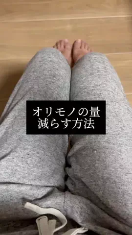 おまたみほ🐰のTikTok投稿