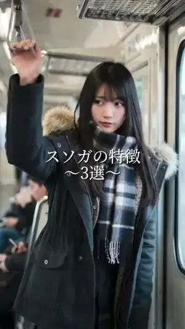 おまたみほ🐰のTikTok投稿