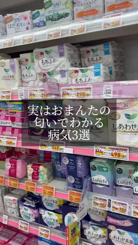 おまたみほ🐰のTikTok投稿