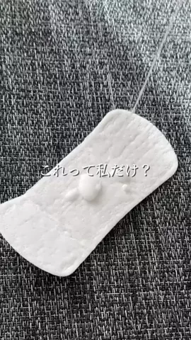 おまたみほ🐰のTikTok投稿
