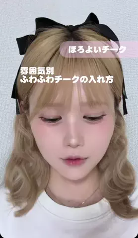 ナ ナのTikTok投稿