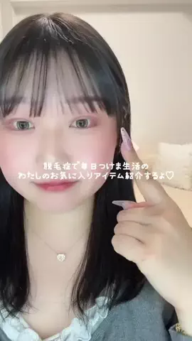 mocha🪄毎日ウィッグ🩰のTikTok投稿
