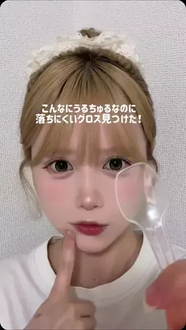 ナ ナのTikTok投稿
