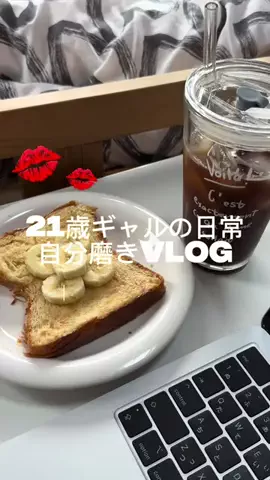 MIKUのTikTok投稿