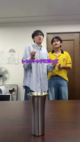 伊吹とよへのTikTok投稿