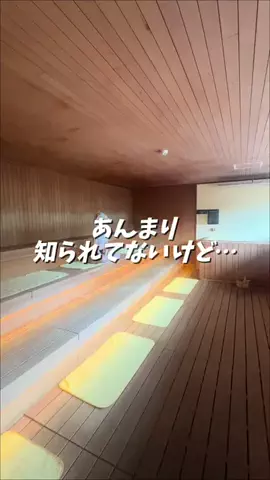 アラサー酒飲みサウナーOLまつ子のTikTok投稿