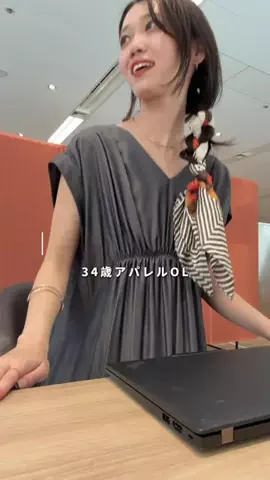 いたちゃ-んのTikTok投稿