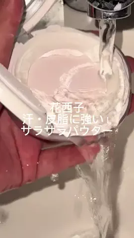 リコピンのTikTok投稿