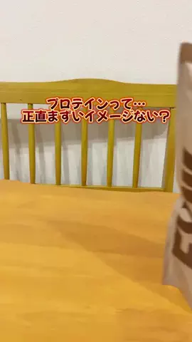 あるママのTikTok投稿