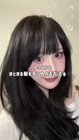 akari (みつごのたまご)のTikTok投稿