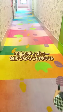 あるママのTikTok投稿