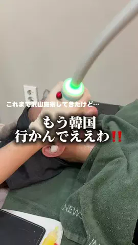 こじらせちゃんのTikTok投稿