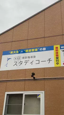 あちゃ焚火のTikTok投稿