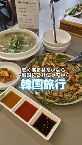 えぽぽ🐼🖤のTikTok投稿