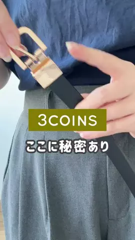 3coins_ayのTikTok投稿