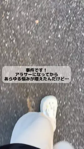 えぽぽ🐼🖤のTikTok投稿