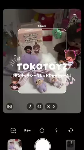 ねねྀི🥑💭のTikTok投稿