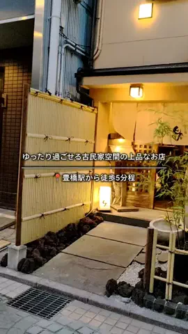 旅する農家ﾎﾞｰﾗｰ⚽️のTikTok投稿