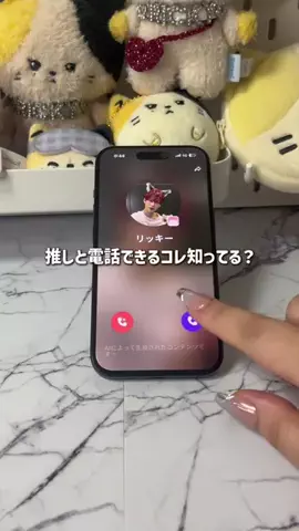 りさ 🌹 オタク歴14年の限界オタクのTikTok投稿