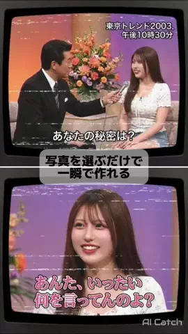 えぽぽ🐼🖤のTikTok投稿