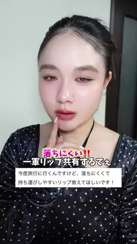 のえのTikTok投稿