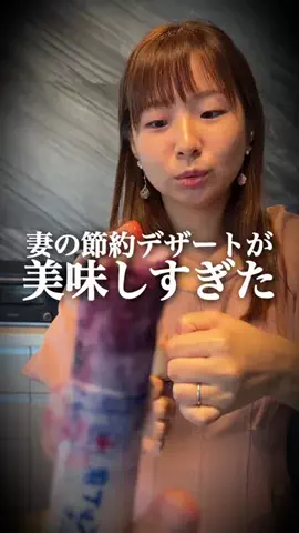 ゆみみンゴTVのTikTok投稿