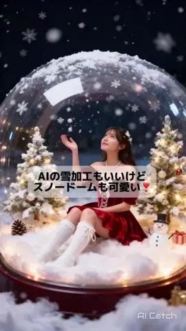 えぽぽ🐼🖤のTikTok投稿