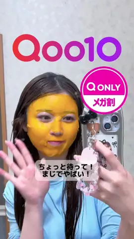 えぽぽ🐼🖤のTikTok投稿