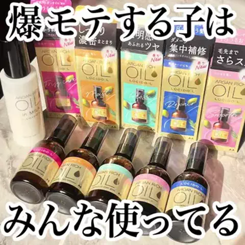 ちぴこ👩‍💻社畜美容オタクOLのTikTok投稿