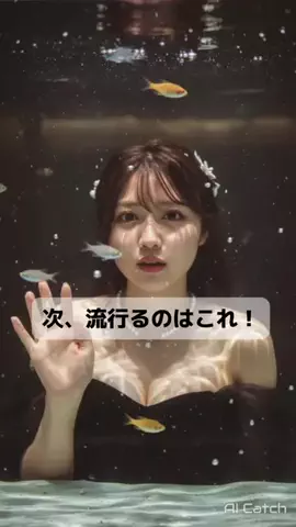 えぽぽ🐼🖤のTikTok投稿