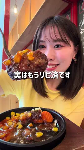 ひかりんごはんのTikTok投稿