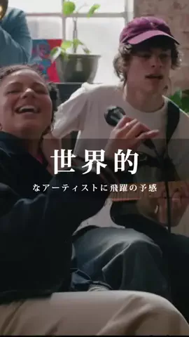 はろー | 音楽を紹介するひとのTikTok投稿