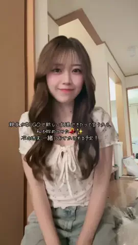 えぽぽ🐼🖤のTikTok投稿