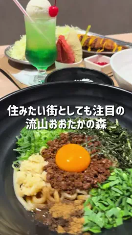 ひかりんごはんのTikTok投稿