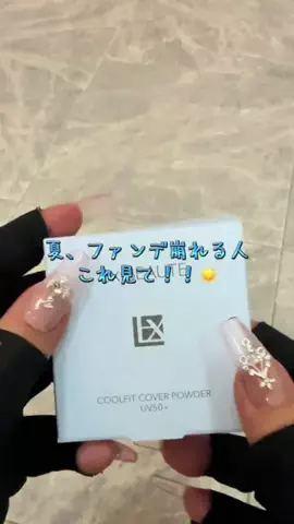 ❤️‍🔥❤️‍🔥🐶🐾のTikTok投稿