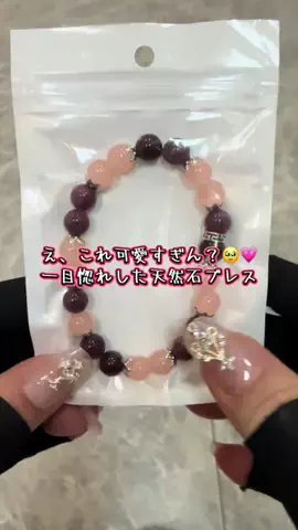 ❤️‍🔥❤️‍🔥🐶🐾のTikTok投稿