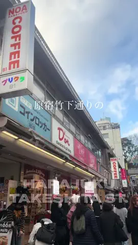キラさんの東京グルメ🗼のTikTok投稿