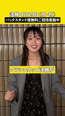 納豆ちゃんのTikTok投稿