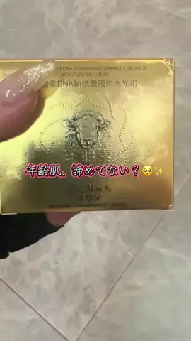 ❤️‍🔥❤️‍🔥🐶🐾のTikTok投稿