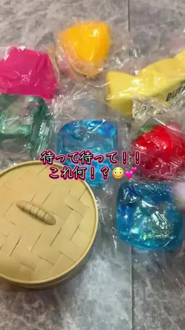❤️‍🔥❤️‍🔥🐶🐾のTikTok投稿