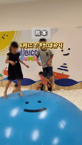 kumapapa.odekakeのTikTok投稿