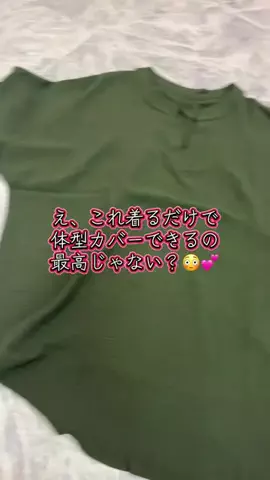 ❤️‍🔥❤️‍🔥🐶🐾のTikTok投稿