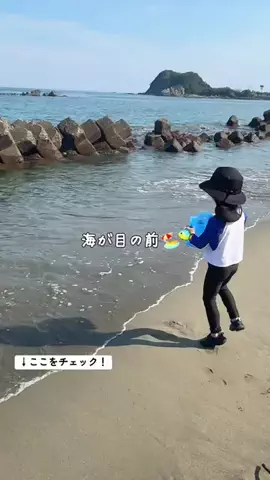 Kママ⊹関西おでかけ✈︎子どもと探検⊹のTikTok投稿