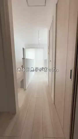 Kママ⊹関西おでかけ✈︎子どもと探検⊹のTikTok投稿