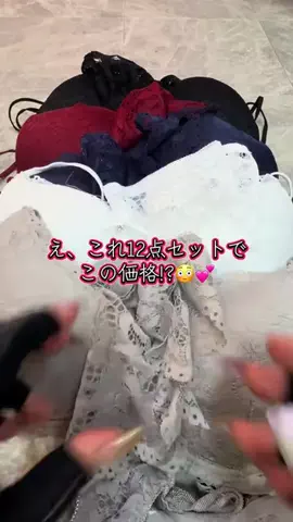 ❤️‍🔥❤️‍🔥🐶🐾のTikTok投稿